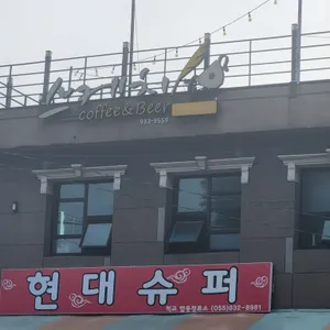 스케치 리뷰 사진