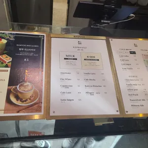 밤부카페 리뷰 사진