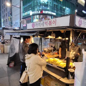 까치네떡볶이 리뷰 사진