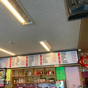 짬뽕의신화 리뷰 사진