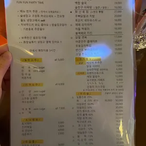 bar 코알라 리뷰 사진