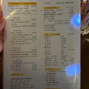 bar 코알라 리뷰 사진