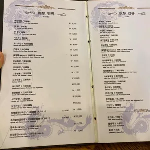 만보성 리뷰 사진