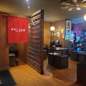 철판오사카야 리뷰 사진