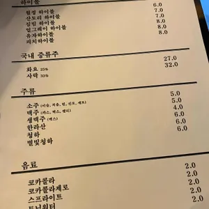 월정 리뷰 사진