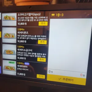 철판오사카야 리뷰 사진