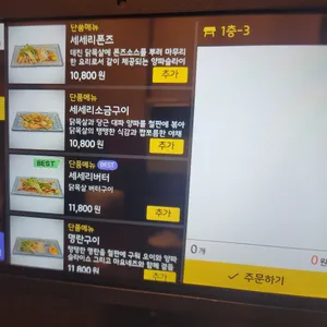 철판오사카야 리뷰 사진