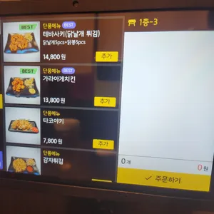 철판오사카야 리뷰 사진