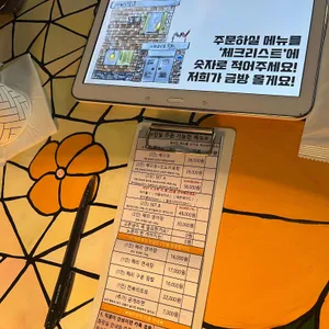 째리주택 리뷰 사진