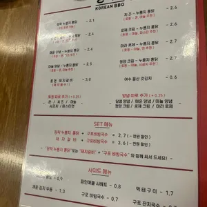 장작집 리뷰 사진