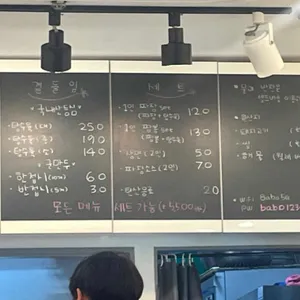바보짜장 리뷰 사진