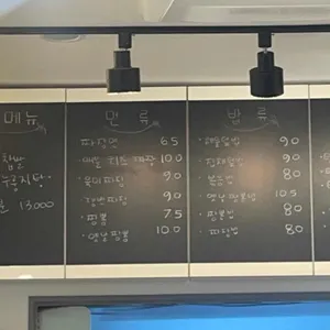 바보짜장 리뷰 사진