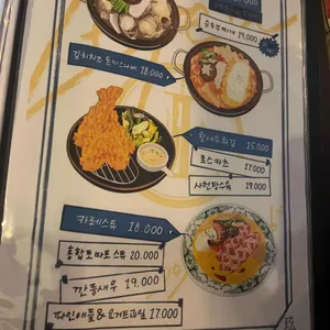 르푸 리뷰 사진