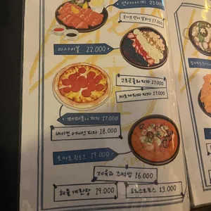 르푸 리뷰 사진