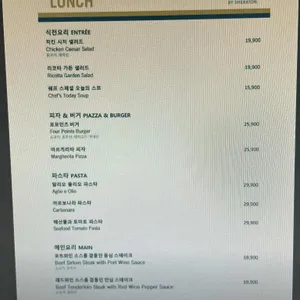 더이터리 포포인츠 쉐라톤 호텔 수원 리뷰 사진