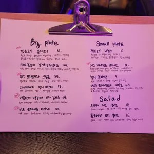 찢은고기 리뷰 사진
