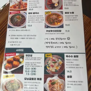 코랏 리뷰 사진
