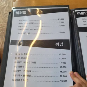 셰프의포차 리뷰 사진