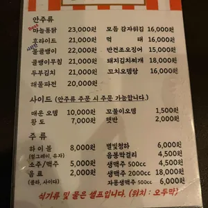 골목상회 리뷰 사진