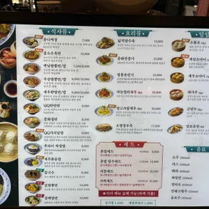 큐큐면관  리뷰 사진