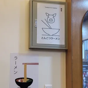 칸키라멘 리뷰 사진