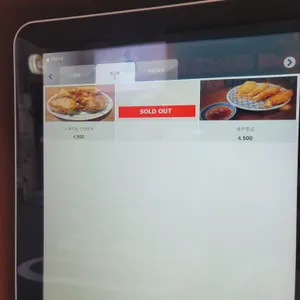 칸키라멘 리뷰 사진