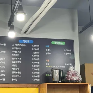 마봉자김밥 리뷰 사진