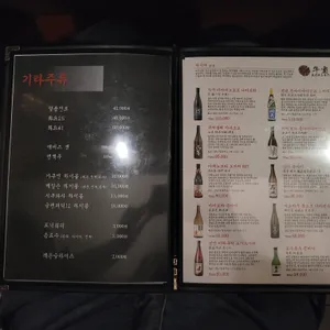 우시야 리뷰 사진