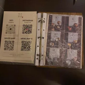 성신별장 리뷰 사진
