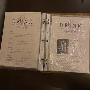 성신별장 리뷰 사진