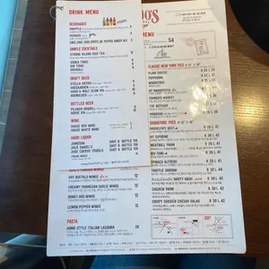 지노스 뉴욕 피자 리뷰 사진