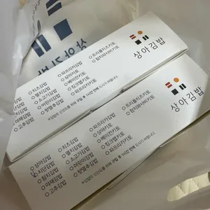 상아김밥 리뷰 사진