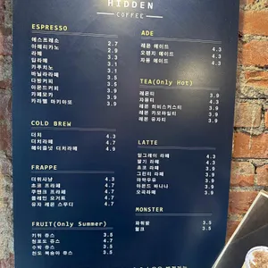히든커피 리뷰 사진
