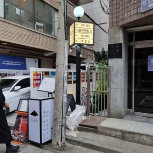 호감도 리뷰 사진