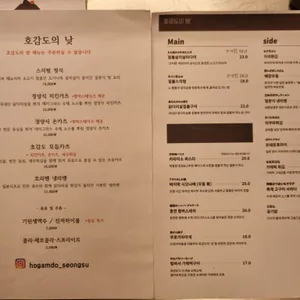 호감도 리뷰 사진