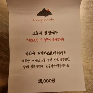 호감도 리뷰 사진