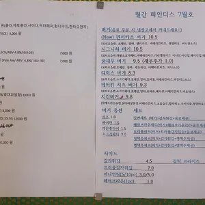 파일버거 리뷰 사진