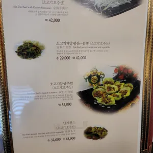 길림성 리뷰 사진