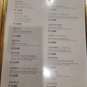 길림성 리뷰 사진
