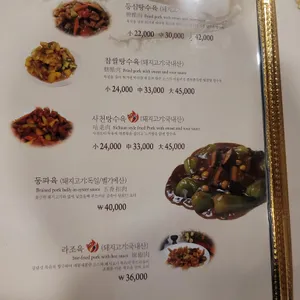 길림성 리뷰 사진