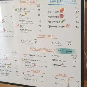 전주한옥마을전망대카페 리뷰 사진