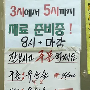 차이나반점 리뷰 사진