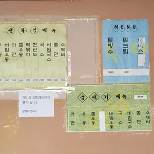 선화당 리뷰 사진