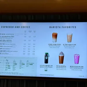 스타벅스 리뷰 사진