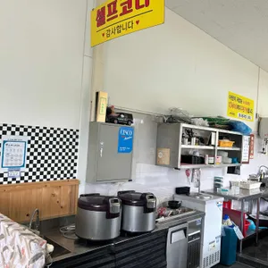 미가옥 리뷰 사진