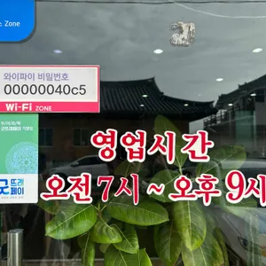 백제해장국 리뷰 사진