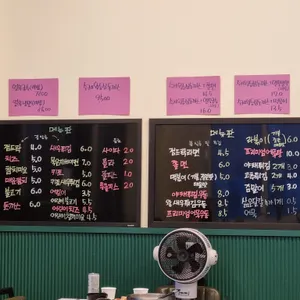 점드락 리뷰 사진