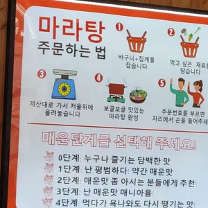 마라전설 리뷰 사진