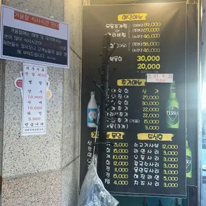 찌마기 리뷰 사진