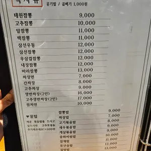 태원 리뷰 사진